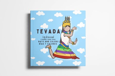An Conmigo | Tevada (Board Book)