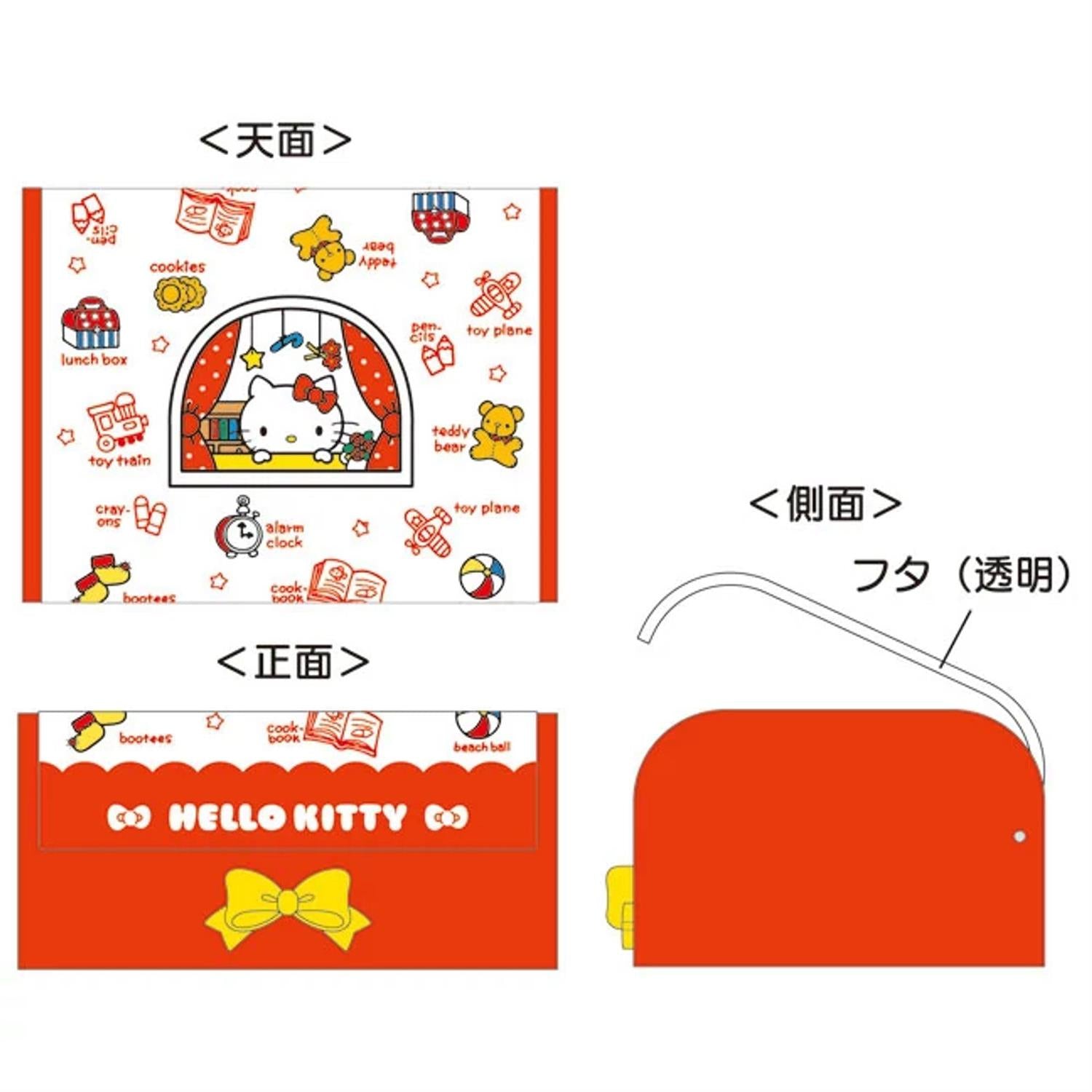 Sanrio | Accessory Case || Hello Kitty